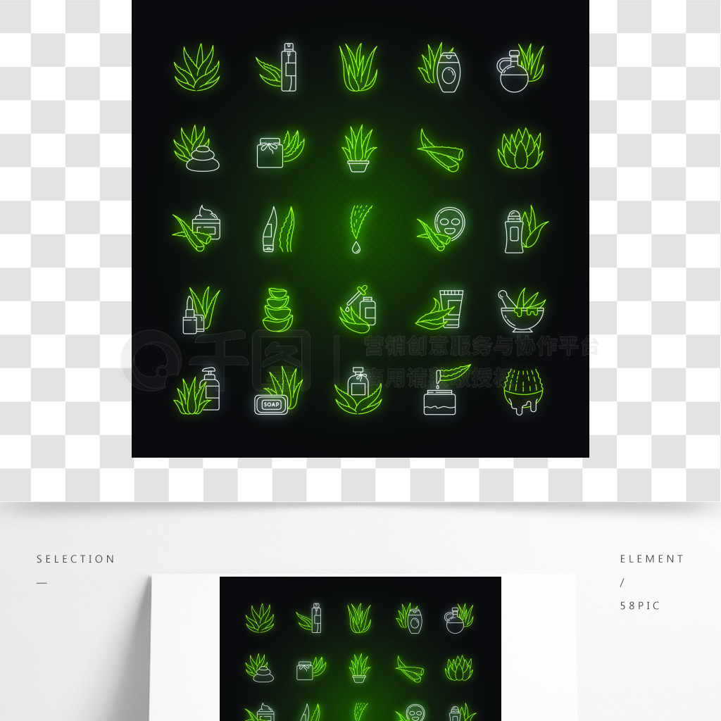 蘆薈護(hù)膚 自然與科技的霓虹交融