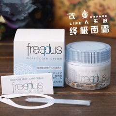 保濕修護(hù)面霜全攻略 精選產(chǎn)品解析與護(hù)膚秘籍